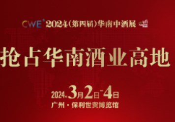 CWE 2024Ľ컪оչ