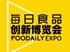 FOODAILY EXPO ÿʳƷ²