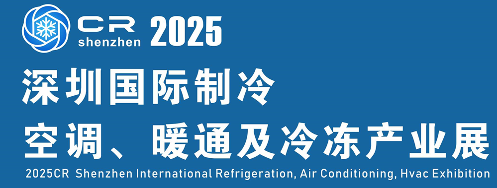 2025ڹ䡢յůͨ䶳ҵչ