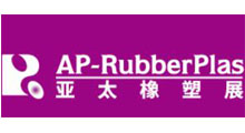 2025第22届青岛亚太橡塑展