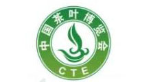 2025第12届中国山东济南茶叶博览会