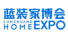 2025年蓝装家博会(厦门)