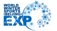 2025年国际冬季运动(北京)博览会