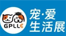 2025年贵州贵阳宠爱生活展览会
