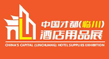 2026中国才都(临川)酒店用品展览会
