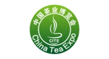 2025年北京优质茶产业博览会暨首届北京茶文化嘉年华