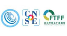 2025年中国(义乌)外贸工厂展览会暨跨境电商采购交易会
