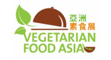 2026年第12届香港亚洲素食展暨乐活博览