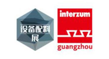 2026年中国广州国际家具生产设备及配料展览会