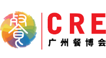 2026第17届广州酒店餐饮业博览会