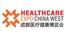 2026第33届成都医疗健康博览会