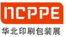 2026中国(天津)印刷包装产业博览会