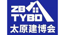 2026第十届中国中博(太原)建筑建材装饰博览会