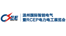 2026中国(温州)国际电力电气展览会、储能及充换电设备展览会