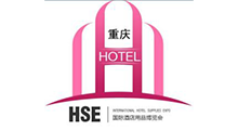 2026第13届重庆酒店用品及餐饮业博览会