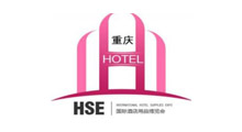 2026年第13届重庆酒店用品及餐饮业博览会
