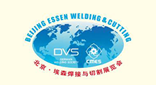 2026第二十九届北京-埃森焊接与切割展览会
