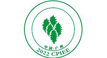 2026第十九届中国广州国际环保产业博览会