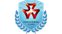 2026第十七届北京国际防灾减灾应急安全产业博览会