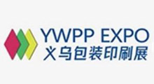2026浙江(义乌)包装印刷展览会