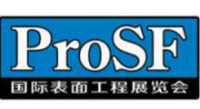 2026国际表面工程展览会