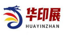 2025年无锡广告产业展、印刷包装纸箱设备博览会