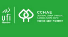 2025第二十六届中国中部湖南(长沙)农业博览会