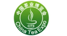 2025年中国(天津)国际茶产业博览会