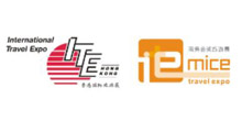 2026年第21届香港商务会奖旅游展与第40届香港国际旅游展
