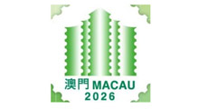 澳门2026年专项世界集邮展览