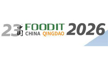 2026第23届中国(青岛)国际食品加工和包装机械展览会