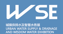 2026第12届上海国际城镇供水及智慧水务展览会