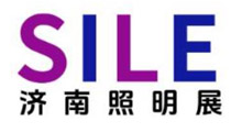 2026年山东(济南)国际照明展览会