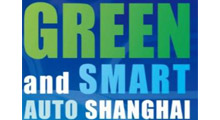 2026年上海国际新能源汽车及智慧出行展览会