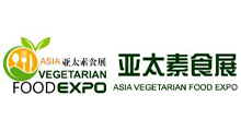2026亚太素食展