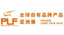 2026年第19届全球零售自有品牌产品亚洲展PLF