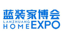 2026年蓝装家博会(哈尔滨)