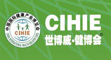 2026第35届中国北京国际健康产业博览会
