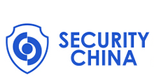 2026中国国际社会公共安全产品博览会