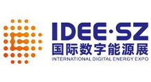 IDEE2026深圳国际数字能源展