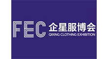 FEC2026第19届北京国际服装供应链博览会