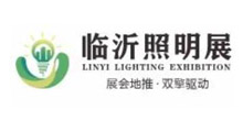2026年(第六届)临沂照明展览会