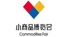 2026年第二十二届中国(临沂)小商品博览会