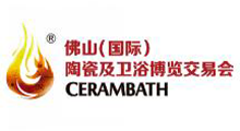 2026第44届中国(佛山)国际陶瓷及卫浴博览交易会