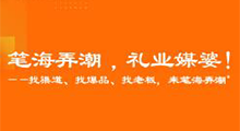 2026中国(东莞)国际礼赠品及跨境贸易展览会