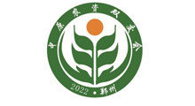 2026年第二十三届郑州中原肥料(农资)产品交易暨信息交流会