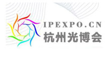 2026年杭州国际光电博览会
