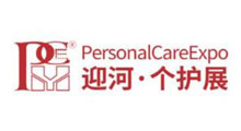 2026年广州国际个人护理用品博览会