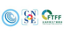 2026年中国(义乌)外贸工厂展览会