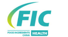 2026中国广州国际天然提取物和健康食品配料展
